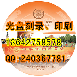 供应佛山老式录像带采集，录像带制作DVD光盘 